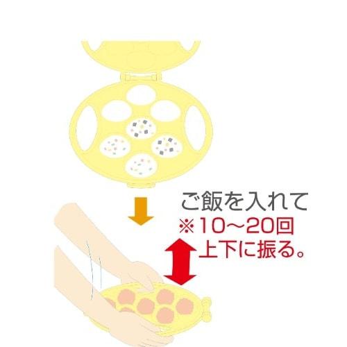 Skater Shaking Rice Ball Shaper, Made In Japan, SNO2