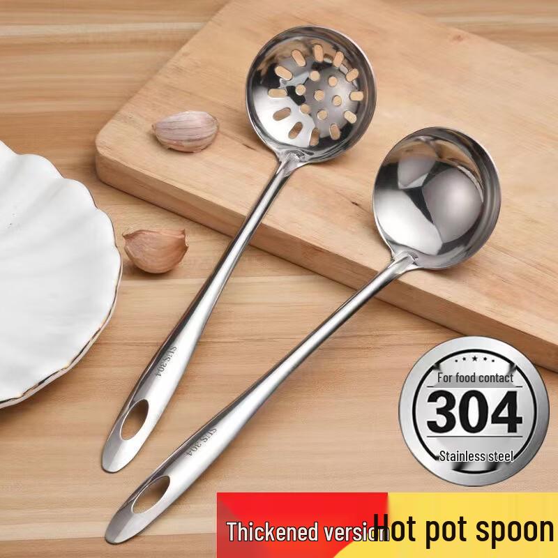 304 Stainless Steel Hot Pot Ladle & Skimmer