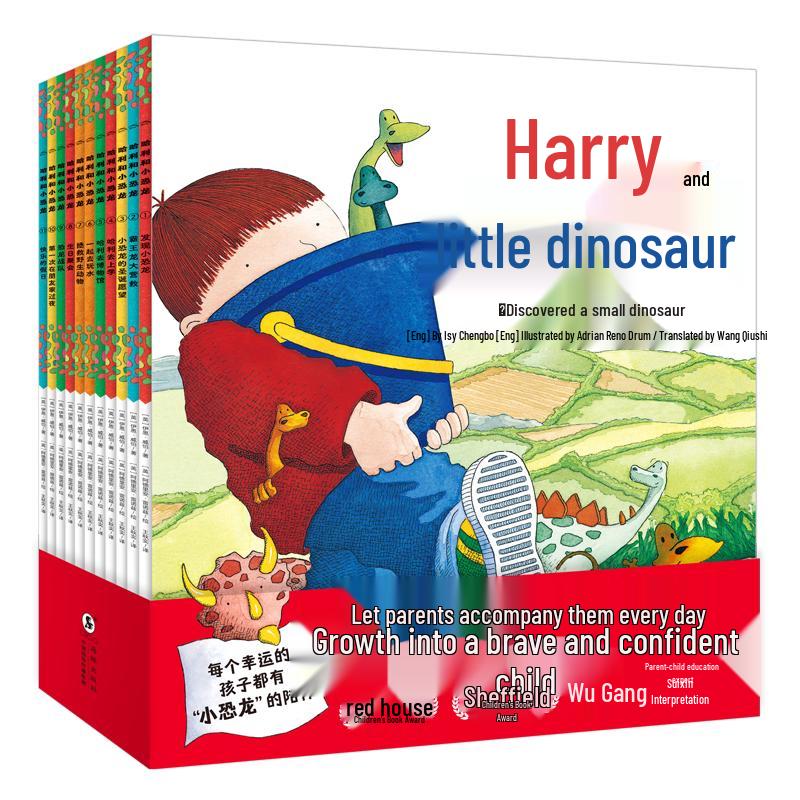 Harry and the Dinosaurs 11-Book Complete Set