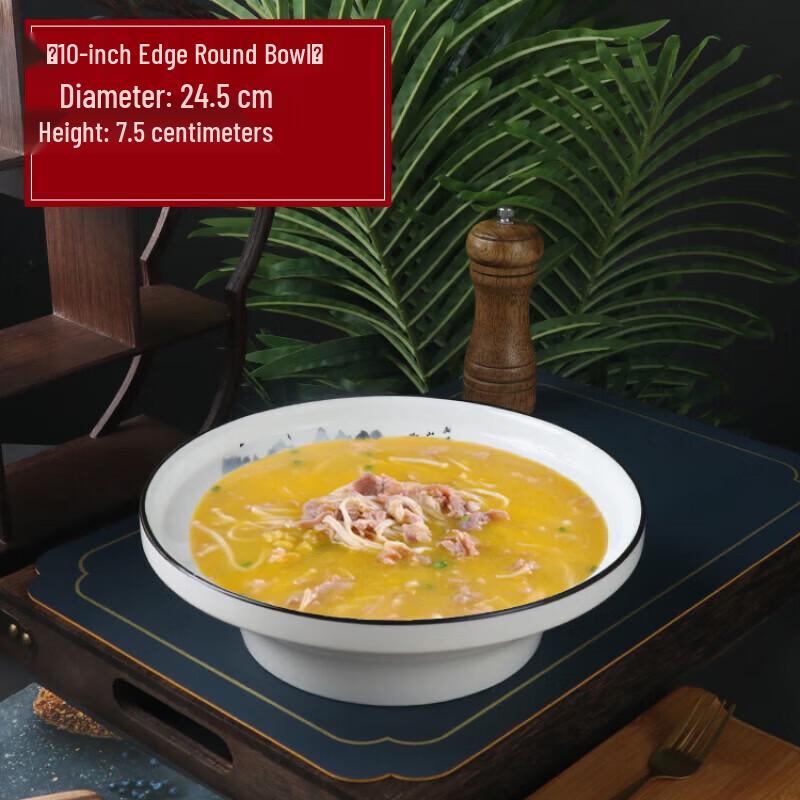 Chinese Style Ceramic Deep Serving Plate