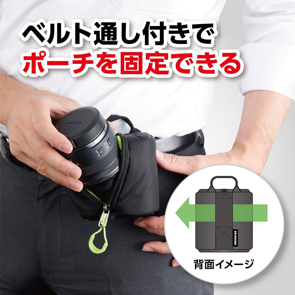 HAKUBA Lens Case Soft Lens Pouch 02 4977187291346 Vertical opening nylon YKK zipper fluorescent puller 80-90KLP-SF2-8090 Water-repellent high-strength