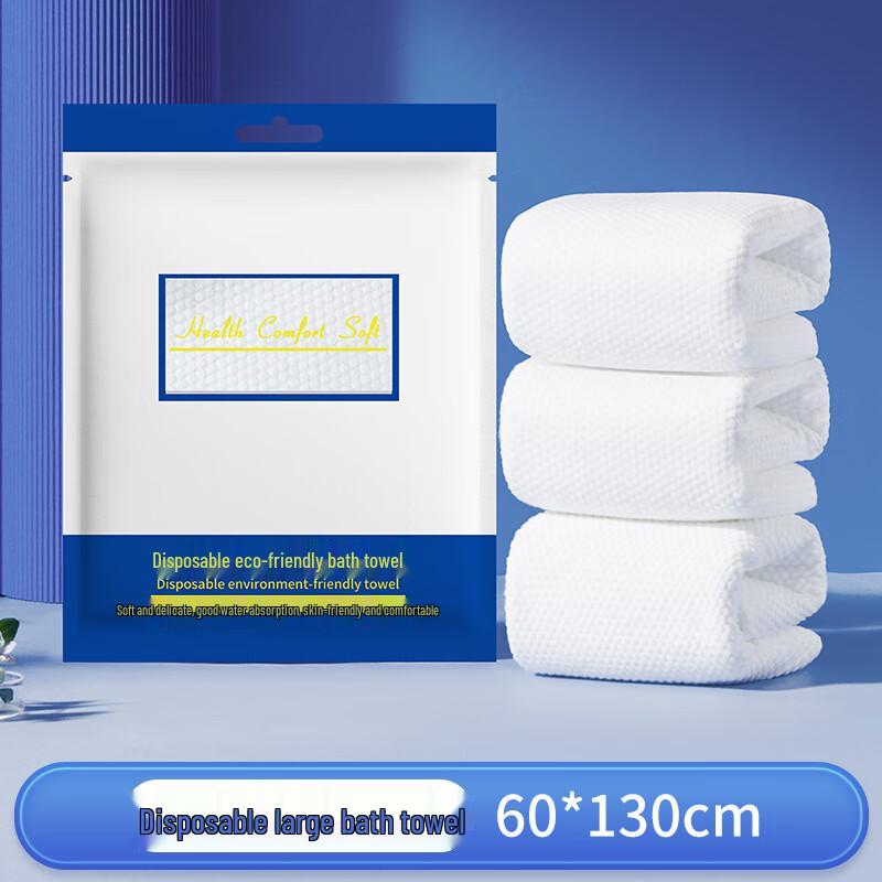 Hui Nizi Disposable Travel Towel Set