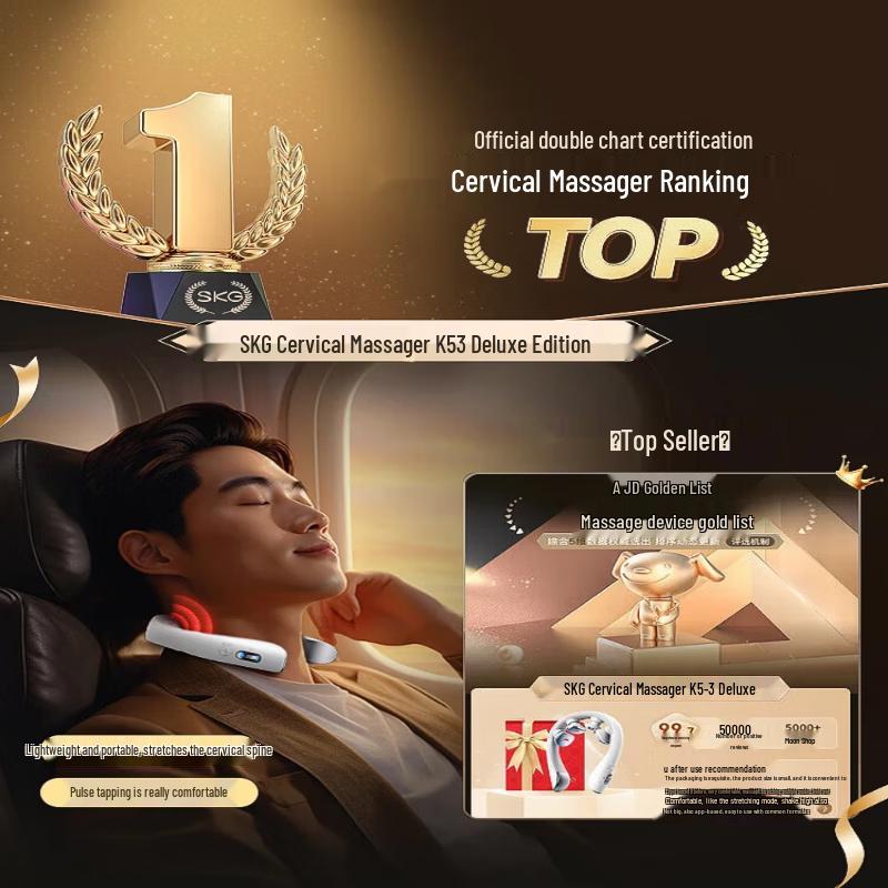 SKG K5-3 Smart Neck Massager CN Plug (adapter Included)