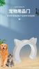 Black and White Pet Door Cats Hole Pet Door Fence Free Access Fish Bone Cat Ear Door Cat Hole Kennel