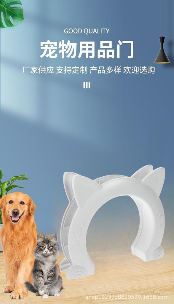 Black and White Pet Door Cats Hole Pet Door Fence Free Access Fish Bone Cat Ear Door Cat Hole Kennel