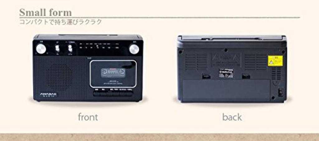 Taichi ANABAS Radio Cassette Recorder