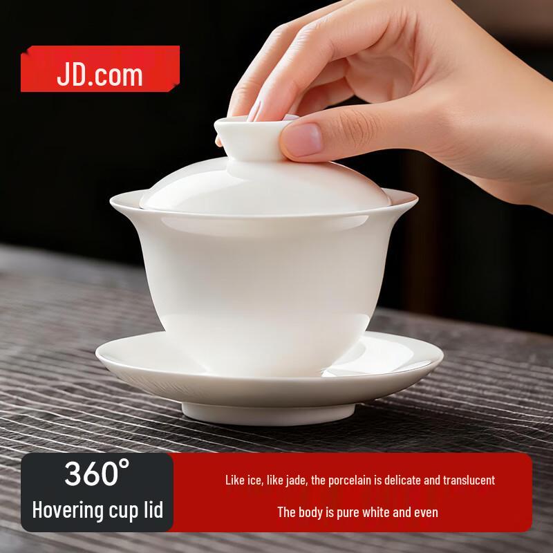 Jingdong Jingzao 360° Rotatable Gaiwan Tea Cup