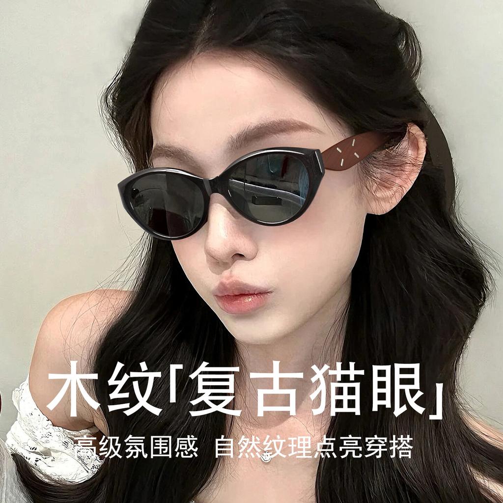 Cat Eye Sunglasses Men'S And Women'S Sunglasses Wood Grain Legs High Quality Spice Girl High Sense Polarized Glasses Fashion