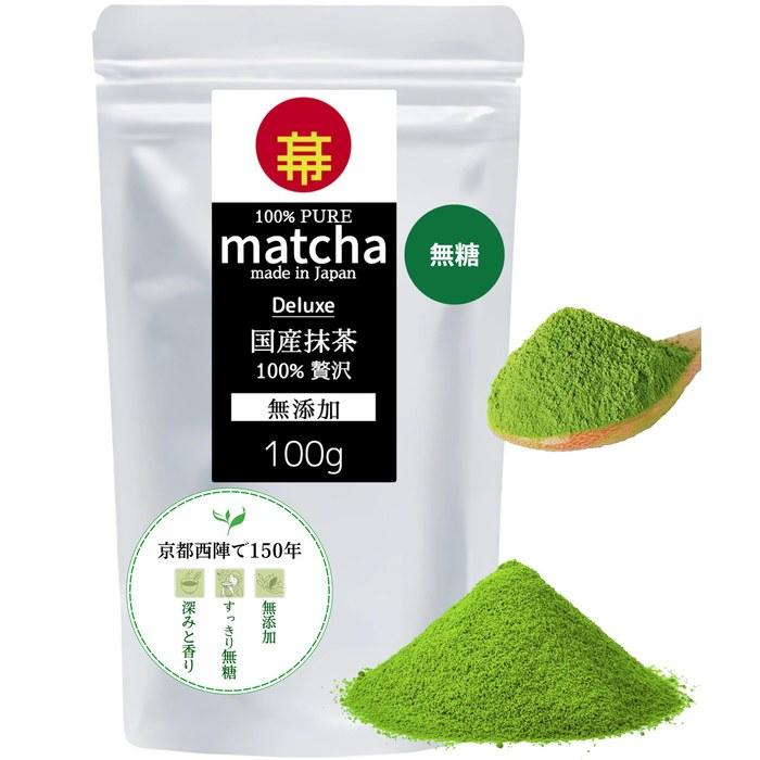 Matcha 100g Concentrated Green, 100% Domestic, Unsweetened, Additive-Free Powder For Cooking, Tea Ceremony, & Lattes