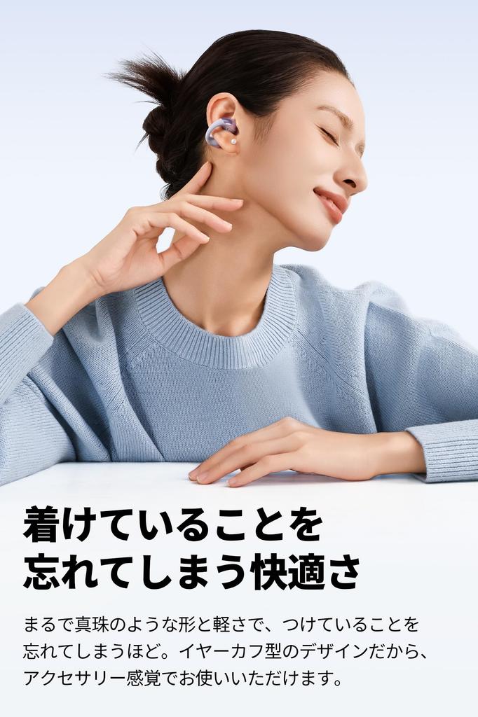 SOUNDPEATS CC Ear Cuff Earphones Ear Wireless Earphones Bluetooth to 24 Hours Charge Ear Earphones SoundPeats Gold Performance PearlClip Pro [Open