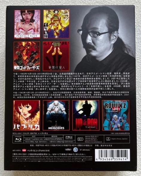 [USED] Satoshi Kon Director's Works Masterpiece Selection Blu-ray BOX 10 Disc Set