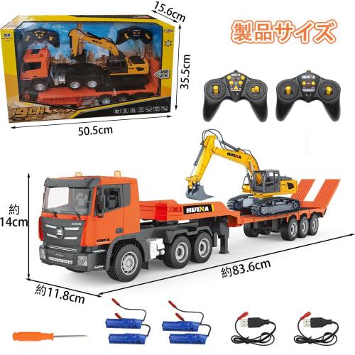 RC Car Set for Kids, Heavy Equipment Transport Trailer & Power Shovel, 2.4GHz, 1/24 Scale, RC Car, Trailer, RC Excavator, Construction Vehicle, Multi-