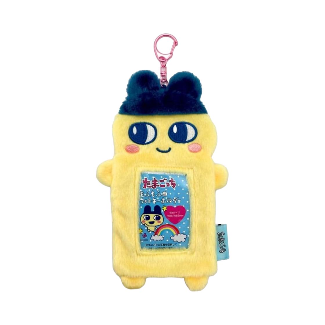 Tamagotchi Mofumofu Photo Key Holder Mametchi ONE SIZE