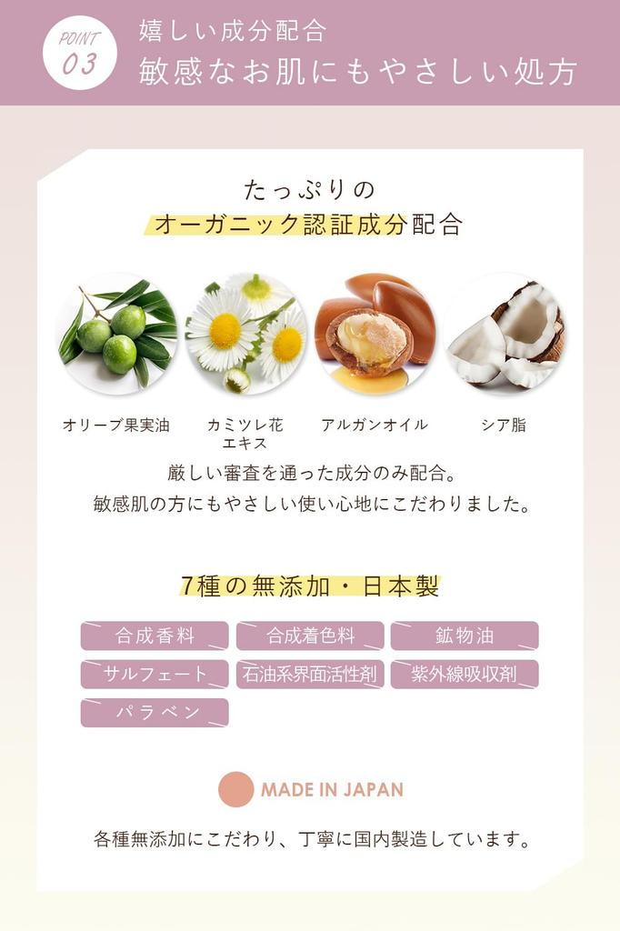 Orna Organic High Moisturizing Emulsion Cream for Dry and Sensitive Skin, 150ml