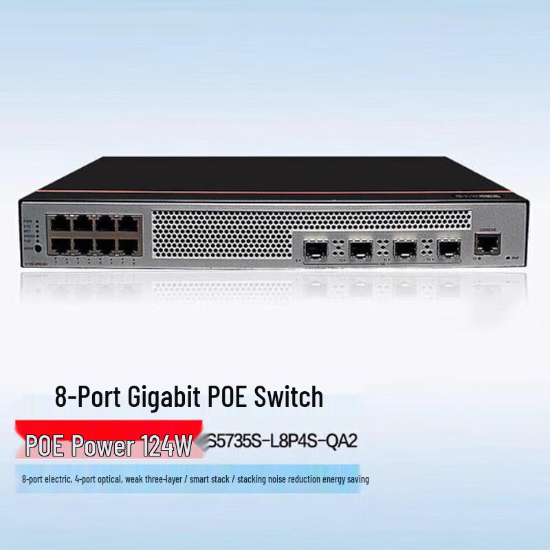 

Huawei Kunling S5735S-L8P4S-QA2 Enterprise Gigabit PoE Switch