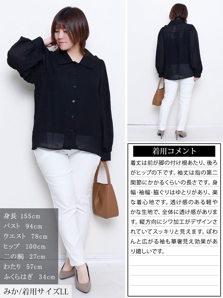 Gold Japan Plus Size Long Solid Size jp523 Women's Top, Shirt, Blouse, Sleeves, Sheer, Color, Spring, Summer, Fall, LL, Black,