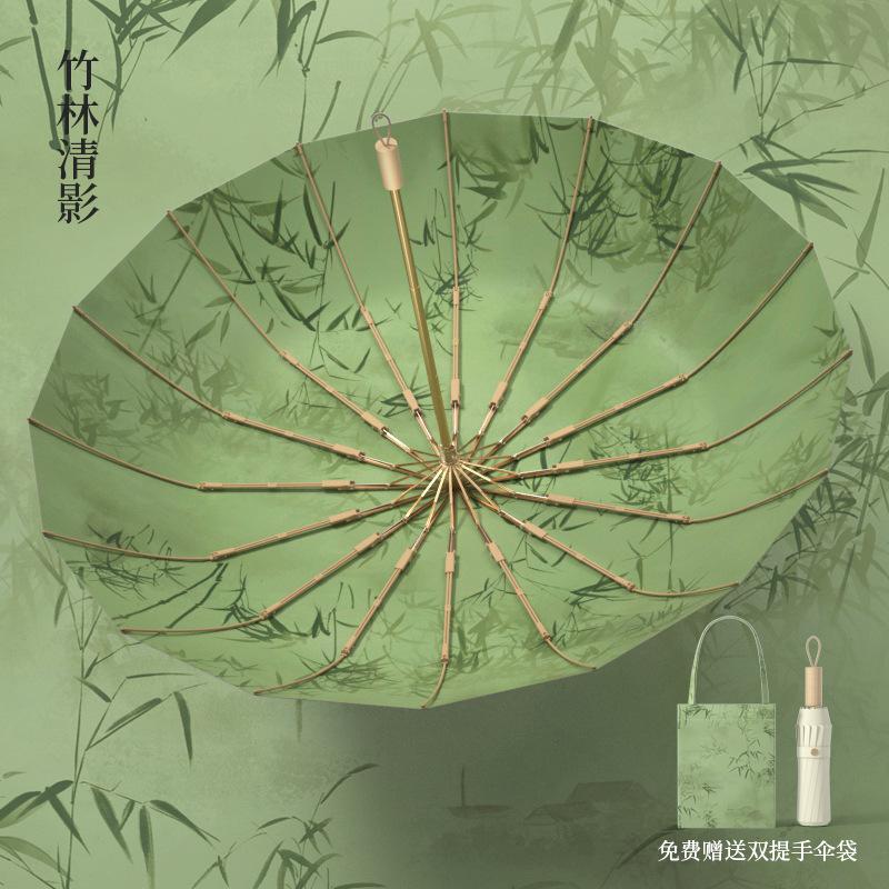 Floral 32-Bone Folding Women's Umbrella with Sun & Rain Protection