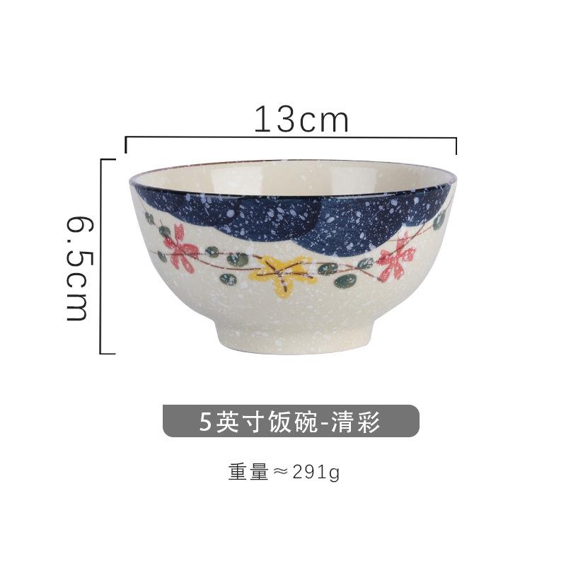 Ceramic Household Rice Bowl Japanese Retro Tableware Dining Bowl
