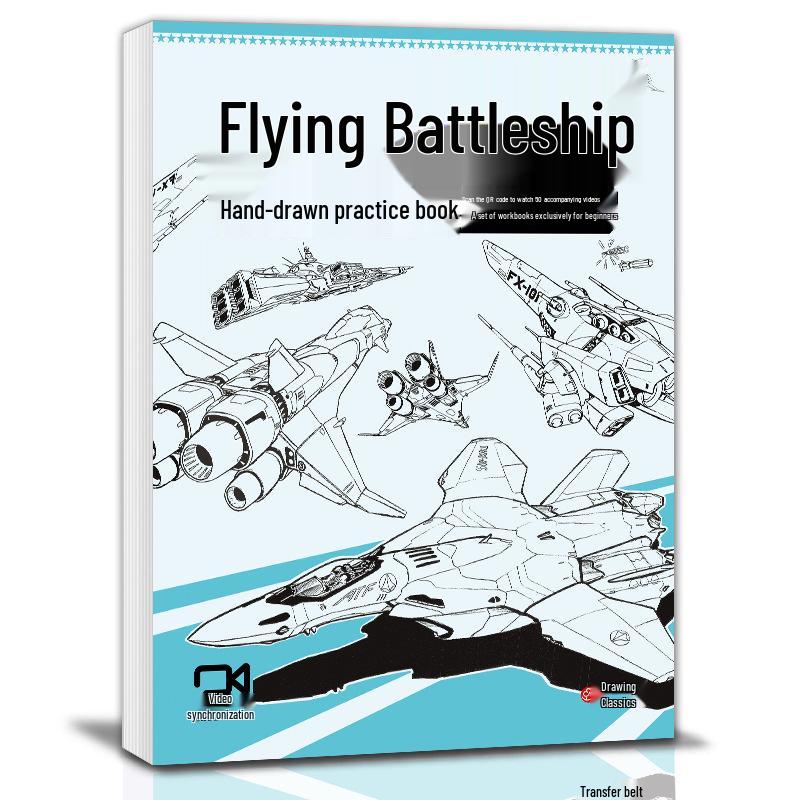 Mecha Warrior Tank Drawing Book: Battleship Gunner Practice for Kids