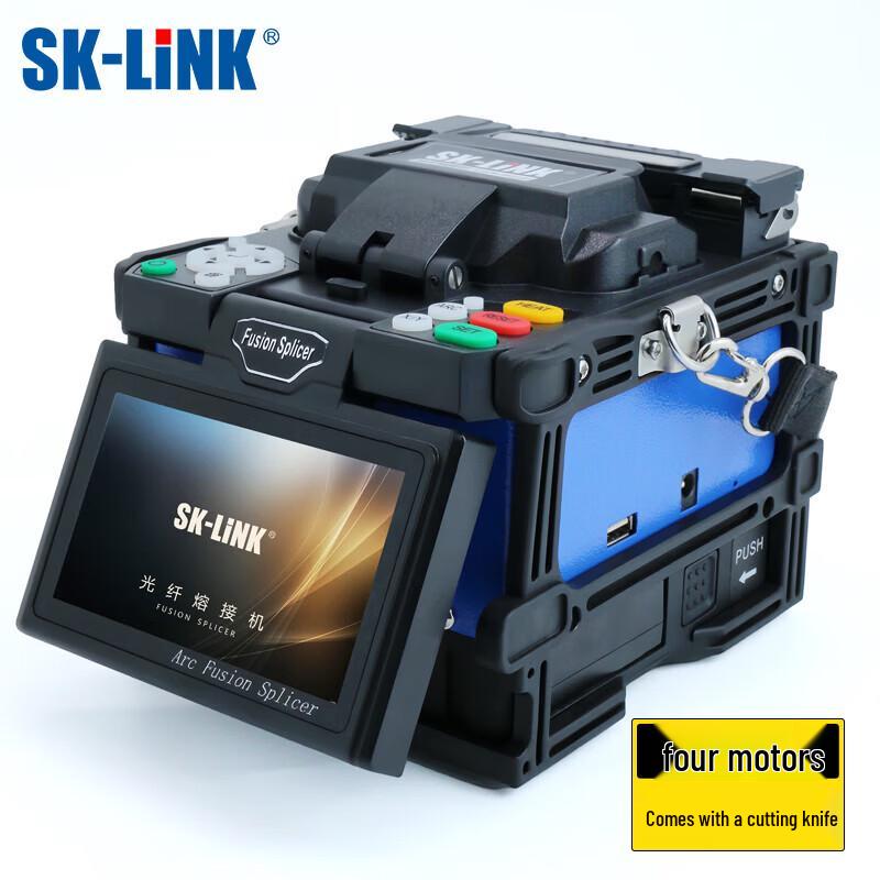 SK-LINK Fully Automatic Fiber Optic Fusion Splicer