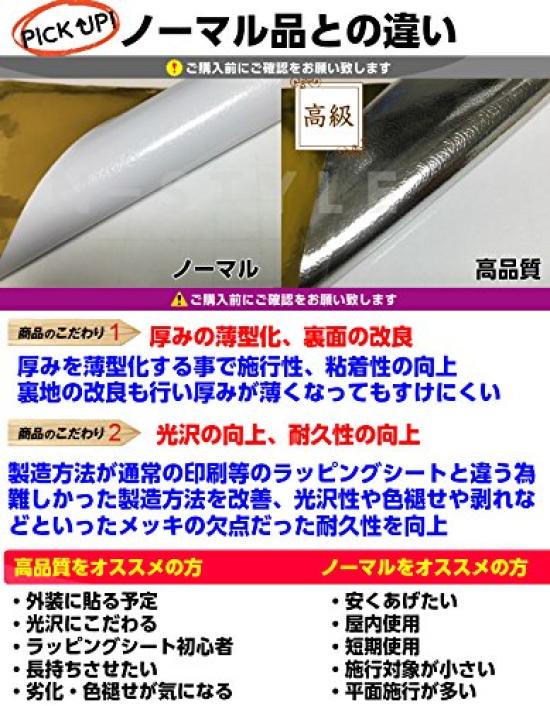 Car Wrap 152cm X Gold Chrome with Protective Film High-Quality Sheet, 30cm, Plated,