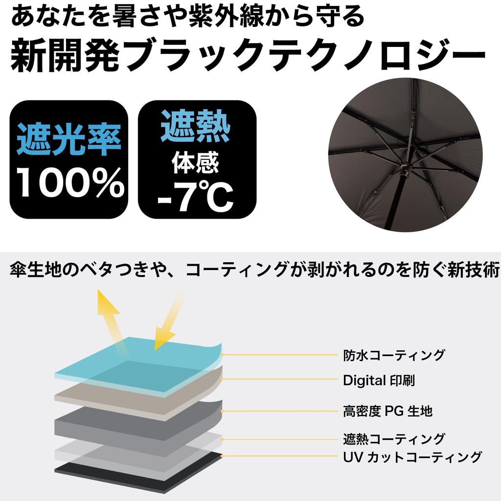 Large and Lightweight Parasol Folding Umbrella 106cm Lightweight Umbrella 280g Shading Rate UV Protection For Both Sunny and Rainy Days Manual Opening