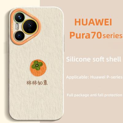 Convient à la coque de téléphone Huawei Pura70Pro, à la coque de protection simple Angel Eye Pura70 à bords souples, au fruit P50E, au P60