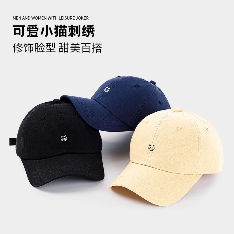 Cute Kitten Embroidered Baseball Cap, Wide Brim, Big Face, Small Face, Suitable for Women's Cap with Square and Round Face