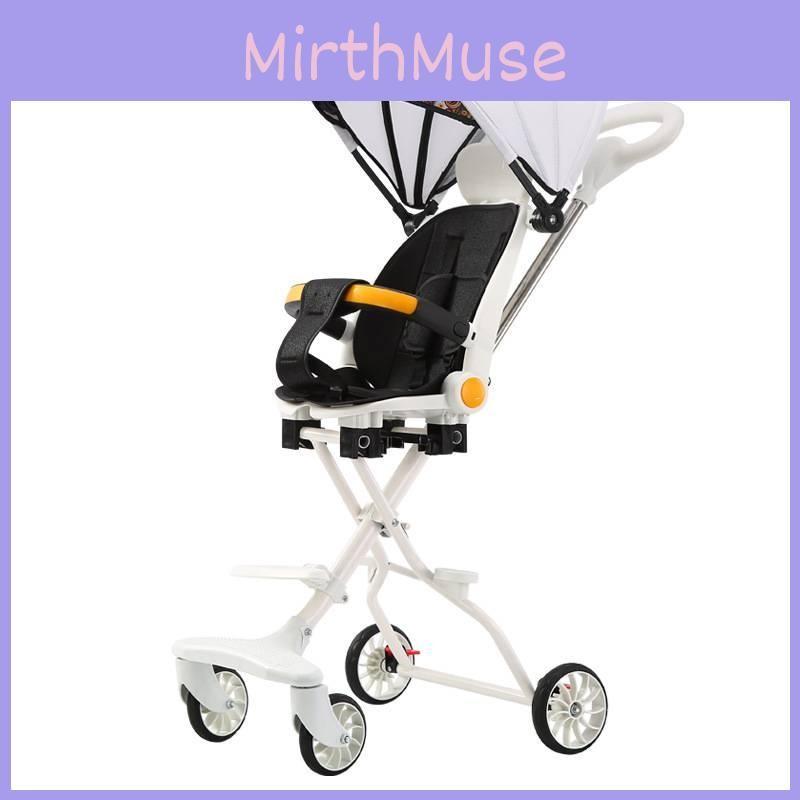Ultra Stroller Kids Lightweight Foldable Convertible Seat One Button Rotation