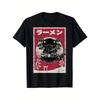 Cute Axolotl Ramen Japanese Woodblock Print Anime Boys Youth T-Shirt