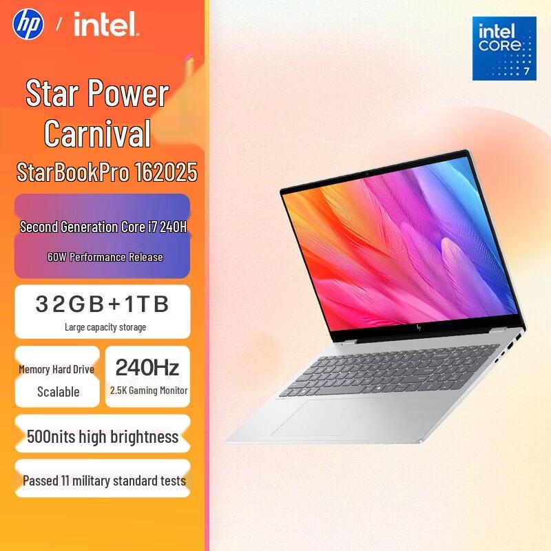 HP StarBook Pro 16 2025 Lightweight Laptop (CN version)