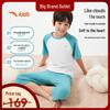 Anta Kids' Breathable Homewear & Pajama Sets