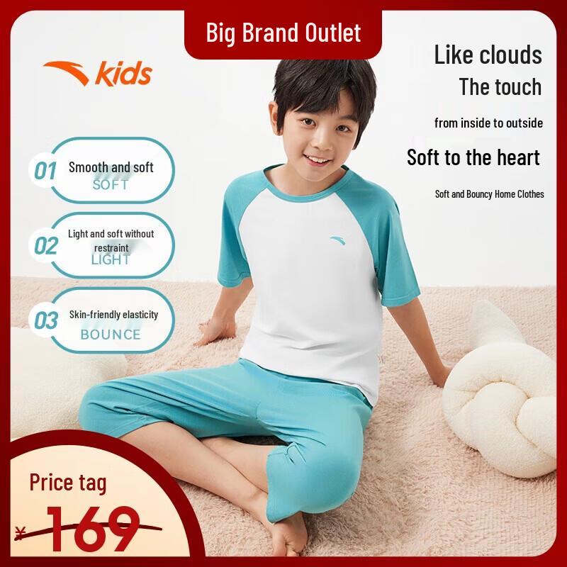 Anta Kids' Breathable Homewear & Pajama Sets