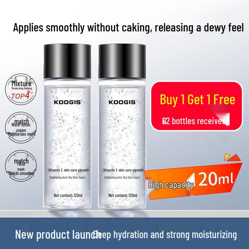 

KOOGIS Vitamin E Moisturizing Glycerin