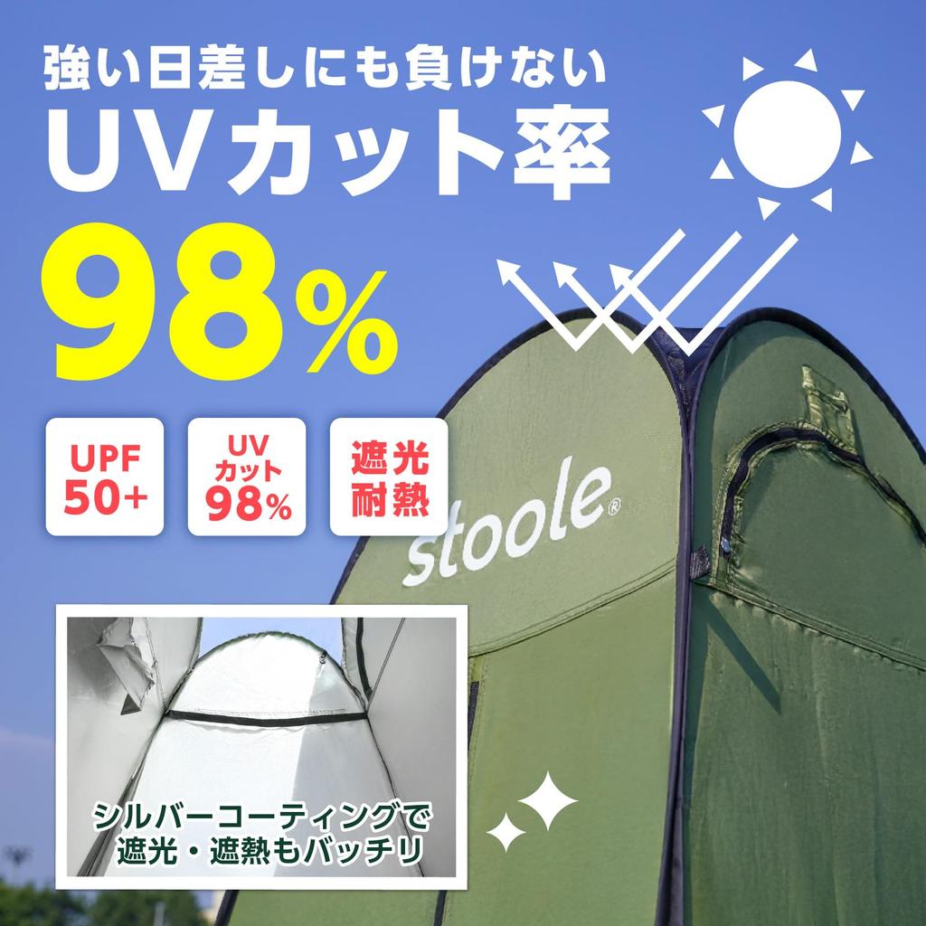 Tent with Portable Disaster and Zipper that Cannot be Opened from the Perfect for Changing and Camping Sture® 1-Person Toilet, Preparedness, Outside,