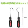 GeneX Hose Remover Placker Tool Set, Hose Maintenance, Hose Remover Plier, Rubber Hose Removal Tool Set, Automotive Maintenance