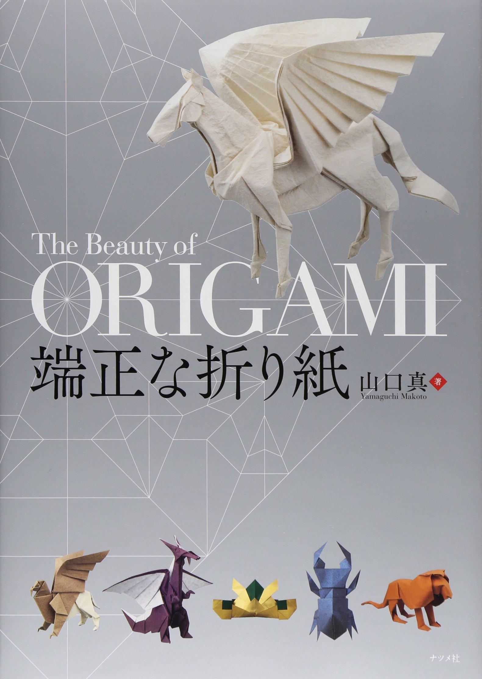 

neat origami