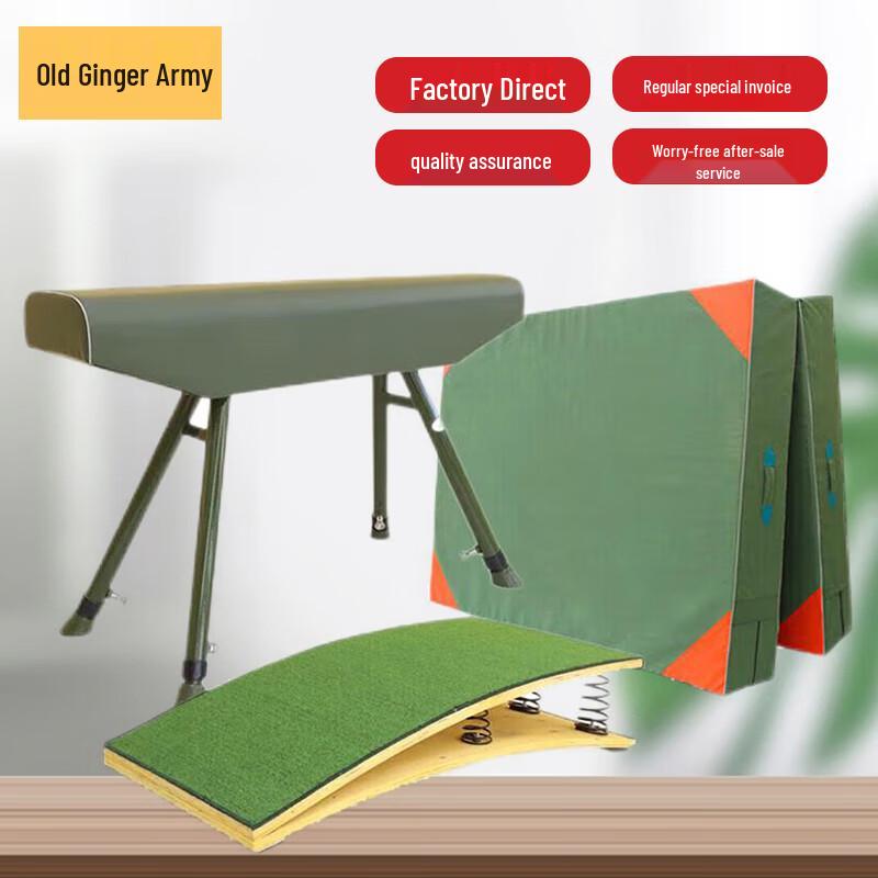 Gymnastics Training Equipment Set