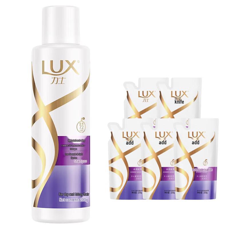 

Lux Volumizing & Silky Shampoo Set
