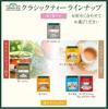 AHMAD TEA Assam Black Tea Bags 20 Pack X 3 Individually Wrapped Rich Flavor Milk Tea Black