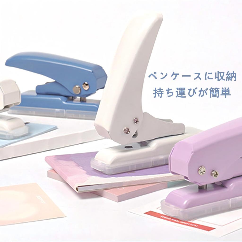 5.5mm Single Hole Punch, Lightweight, Compact, for Binding Planners, Punches up to 40 Sheets - Blue