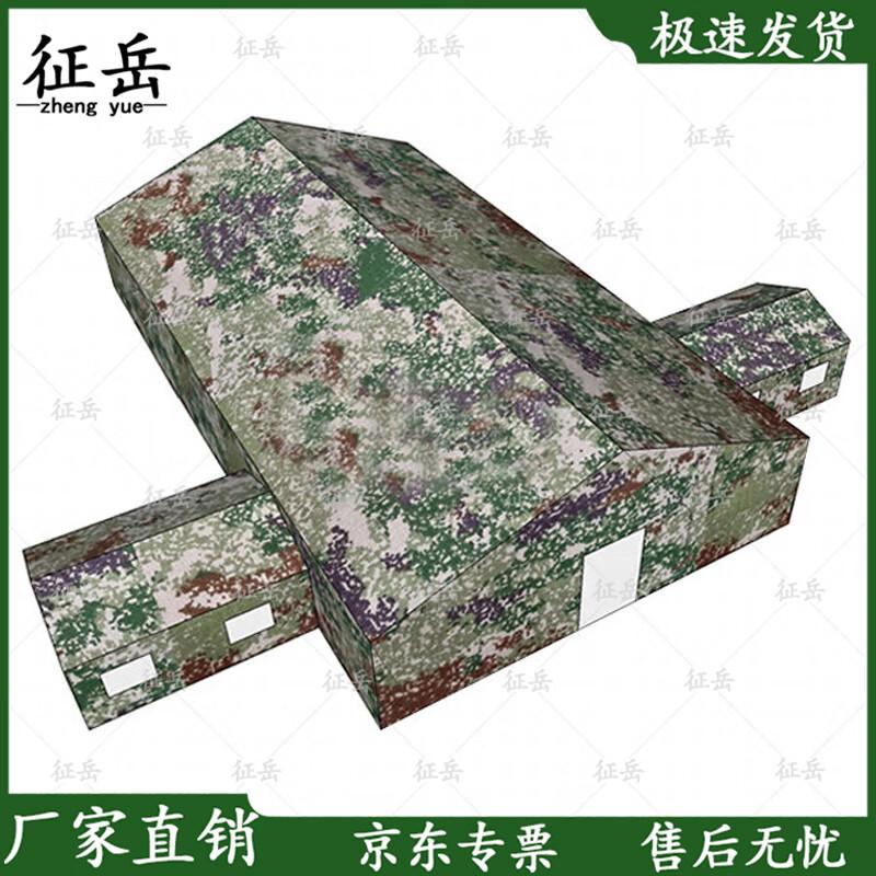 Zhengyue 96 Large Command Tent