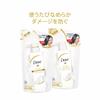 Dove Damage Care Shampoo Refill 700g