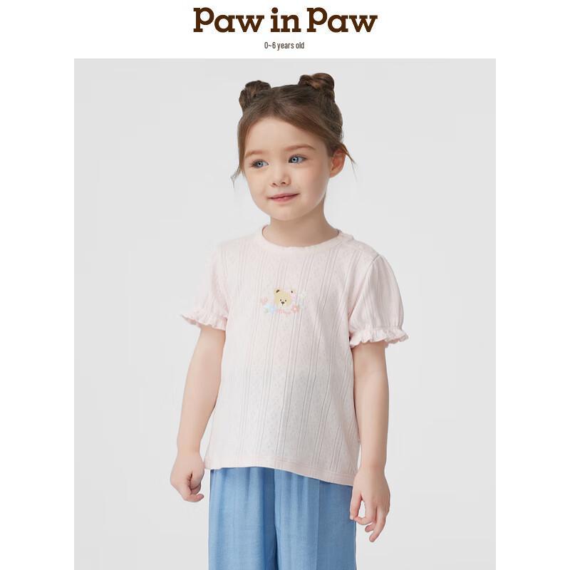 PawinPaw Girls  Cartoon Bear Puff Sleeve T-shirt 110