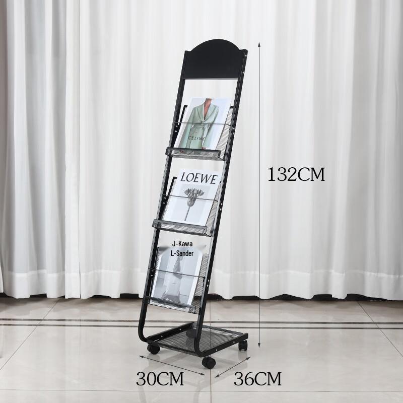 WEZHO Document Storage Rack
