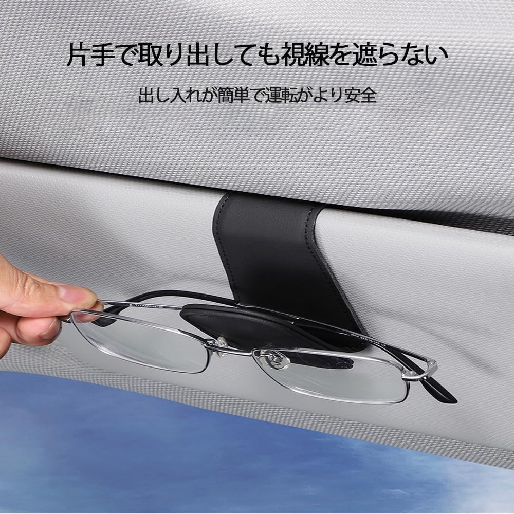 DREAMERS Sunglasses Holder, Sun Visor, Car Storage, Car Sunglass Holder, Sun Visor, Car Eyeglasses,