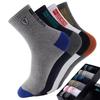 Men's Autumn/Winter Trophy Mid-Calf Socks - Solid Color, Sweat-Absorbent, Odor-Resistant, Breathable, Sports and Business Fashion Trend Socks