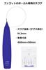 YAMAHA Bassoon Vocal Swab CLSFB4