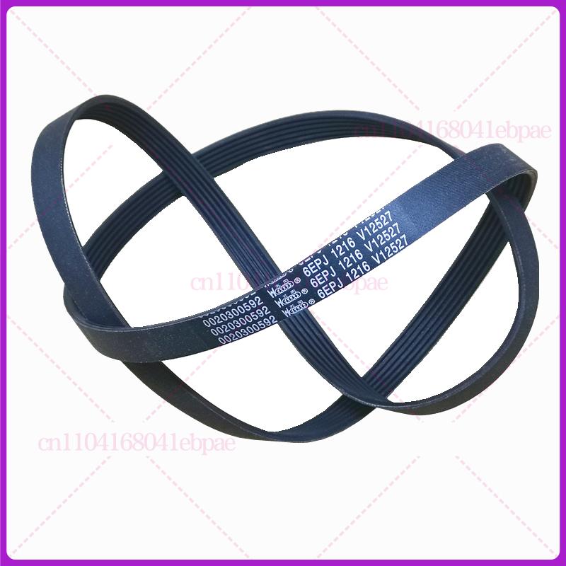 For Haier drum washing machine 6EPJ1216 motor belt 0020300592 conveyor belt V12670 accessories