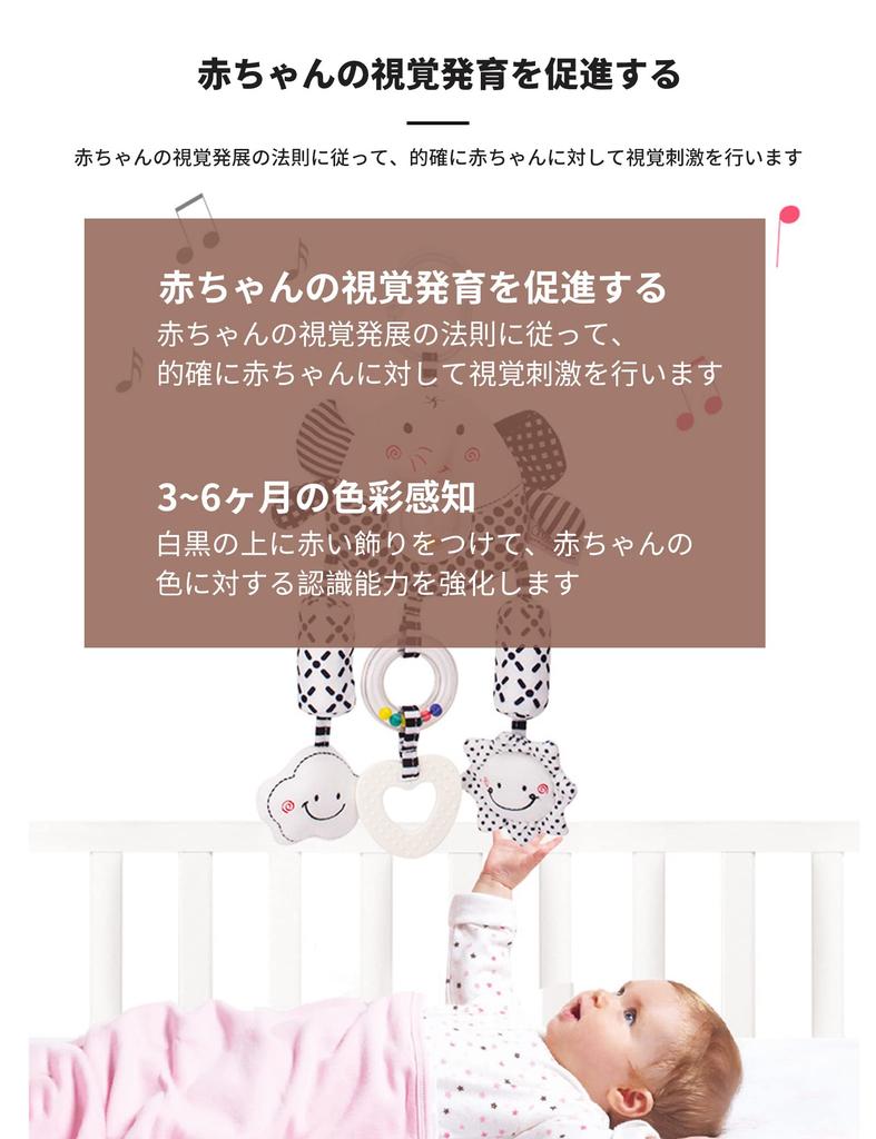 ALLMIRA Autositzspielzeug Kinderwagen Mobile Hängendes Babyspielzeug Baby Mini Mobile Befestigbares Auto Babysitz Auto Mobile